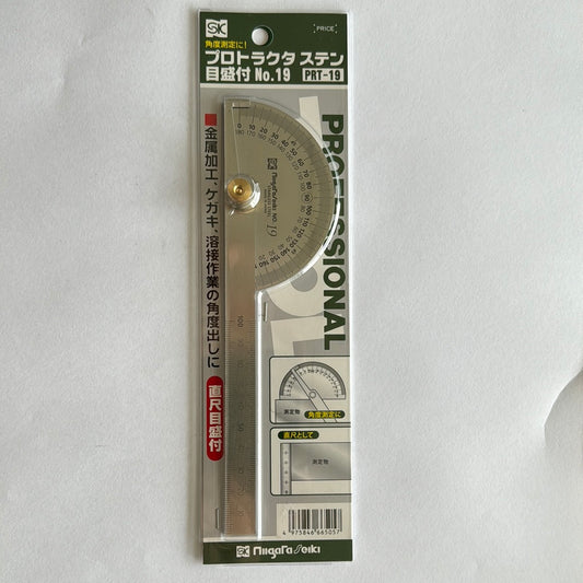 PROTRACTOR No.19 Polished (PRT-19)